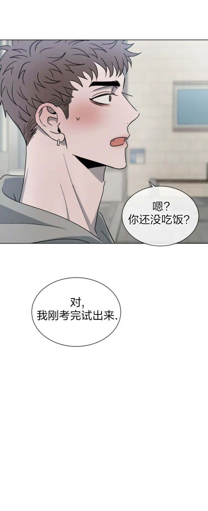 第39话15