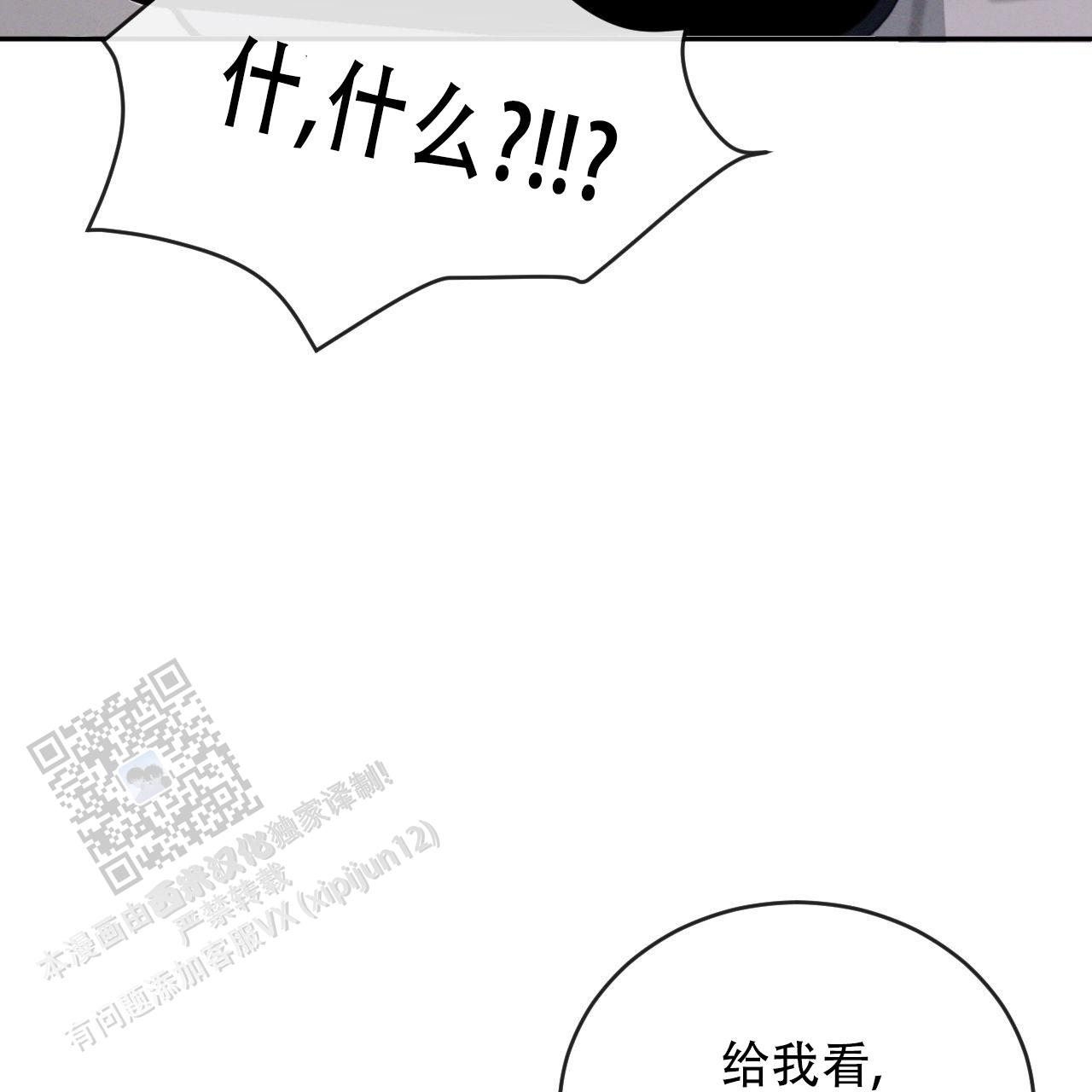 第149话30