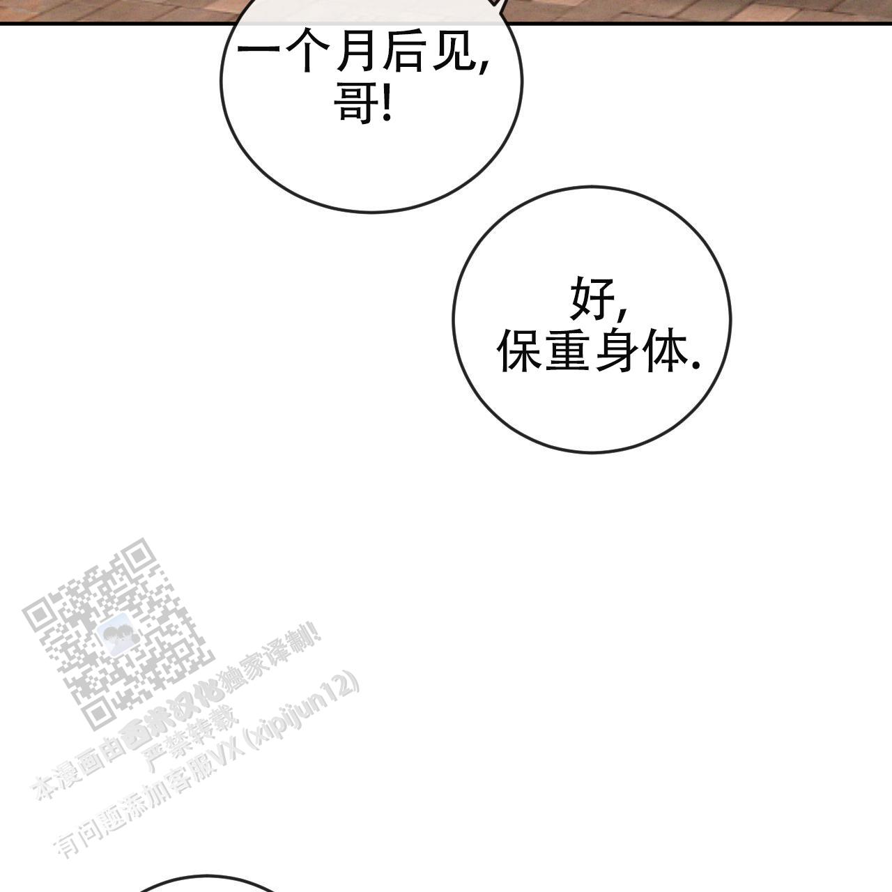 第150话62