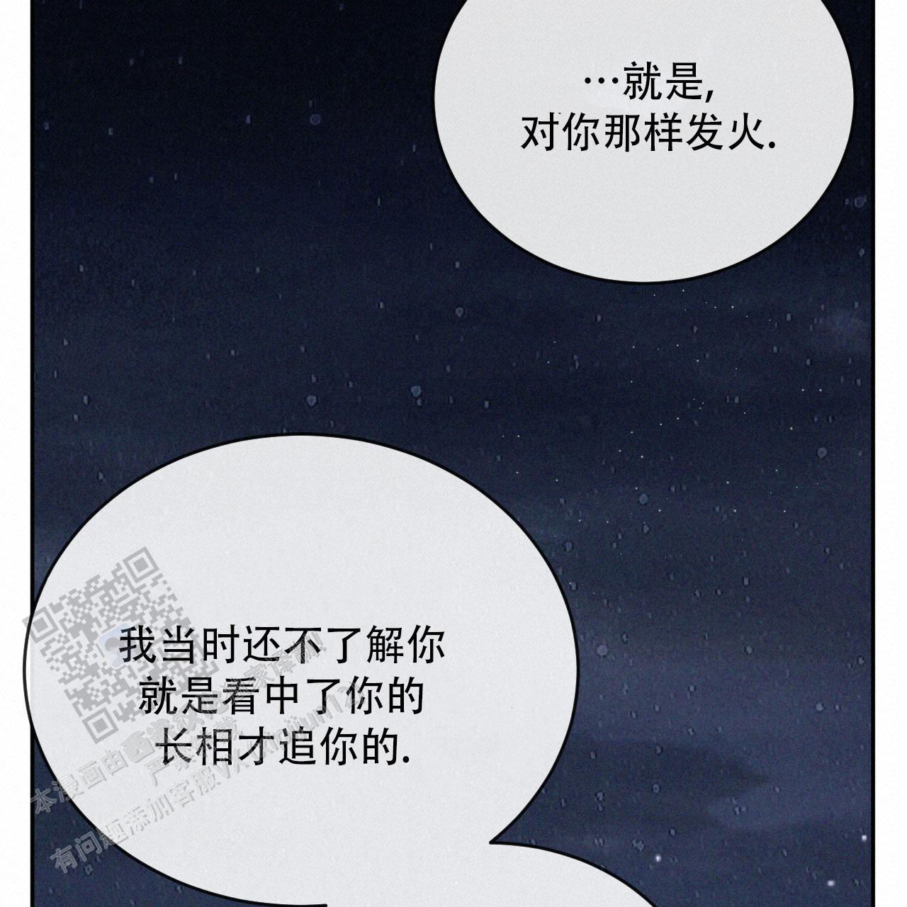 第136话50