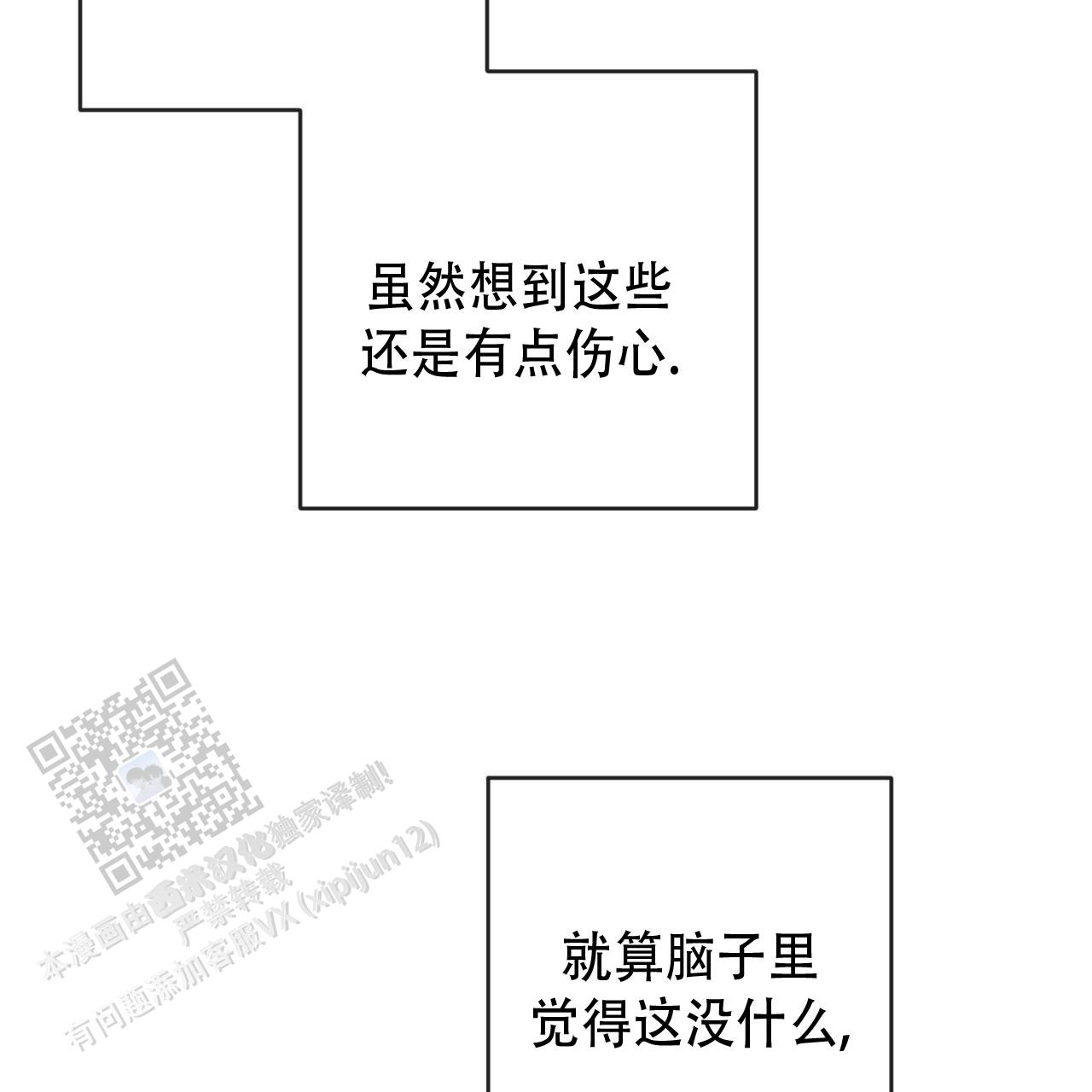 第147话21