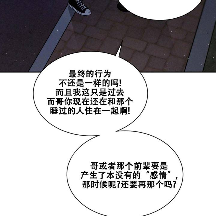 第95话45