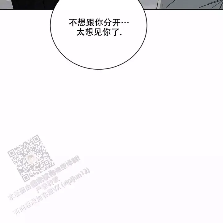 第114话51