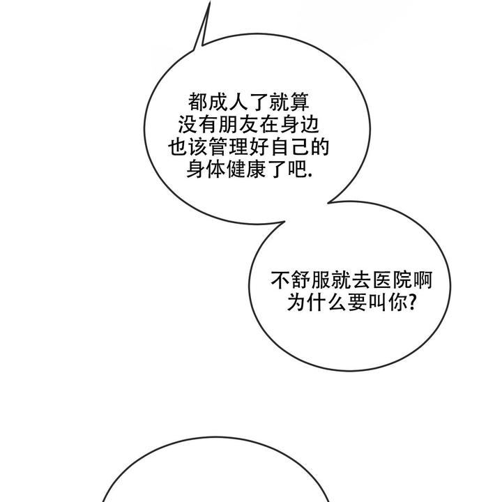 第101话61