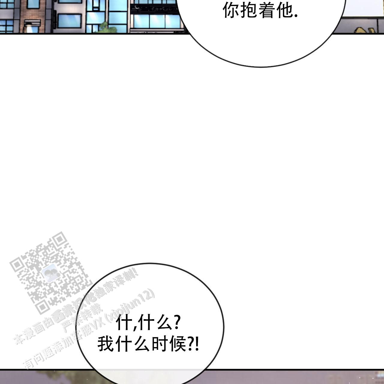 第144话40