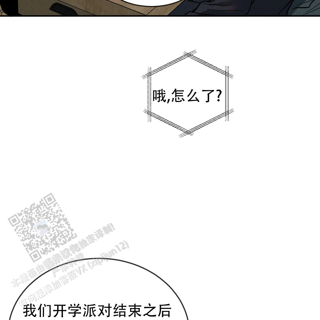 第118话51