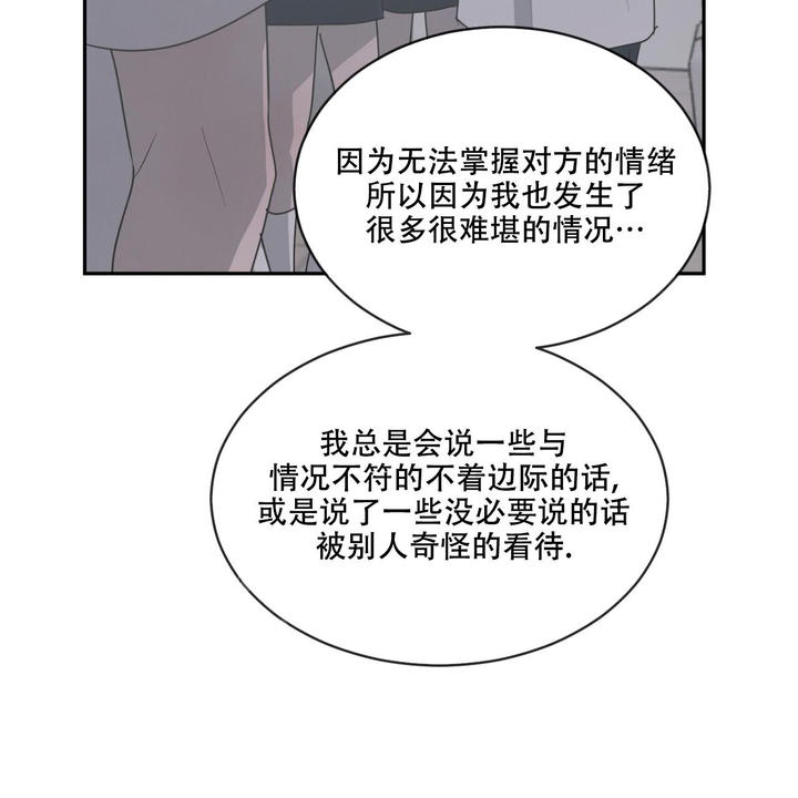 第88话42