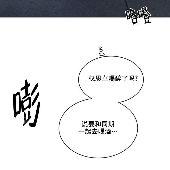 第84话13