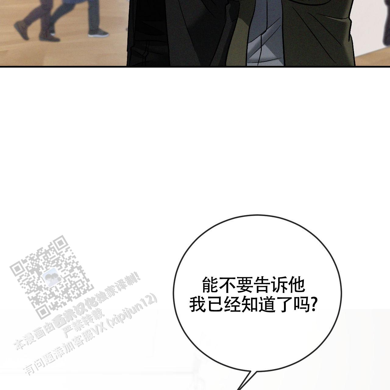 第153话36