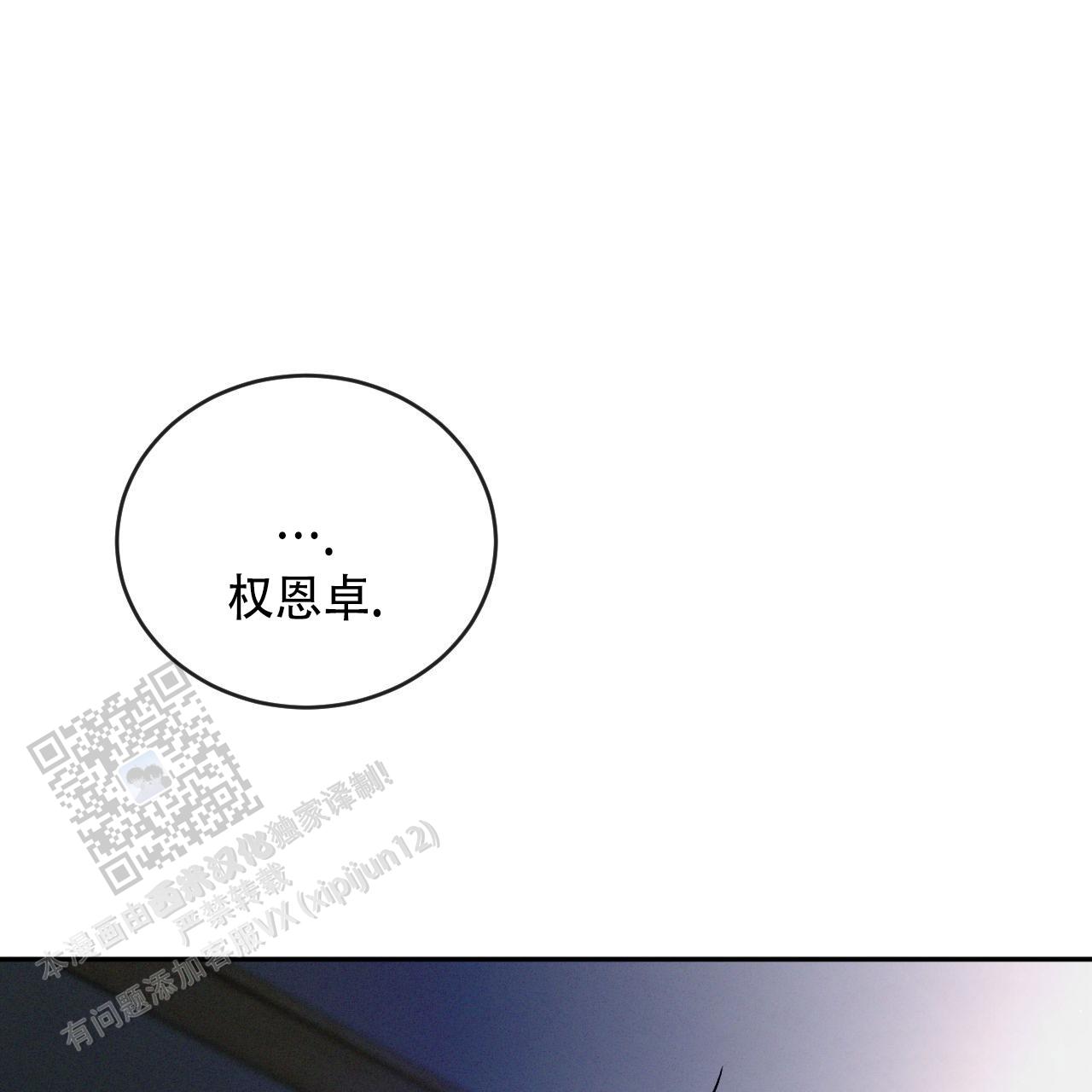 第131话19