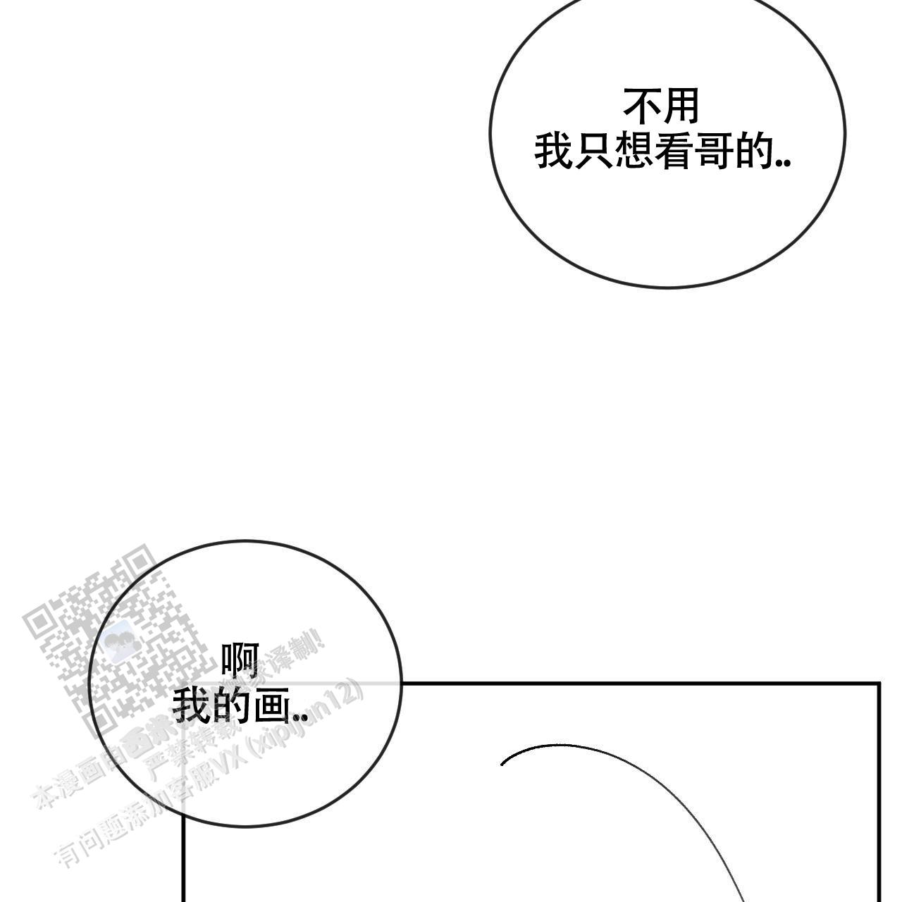 第152话27