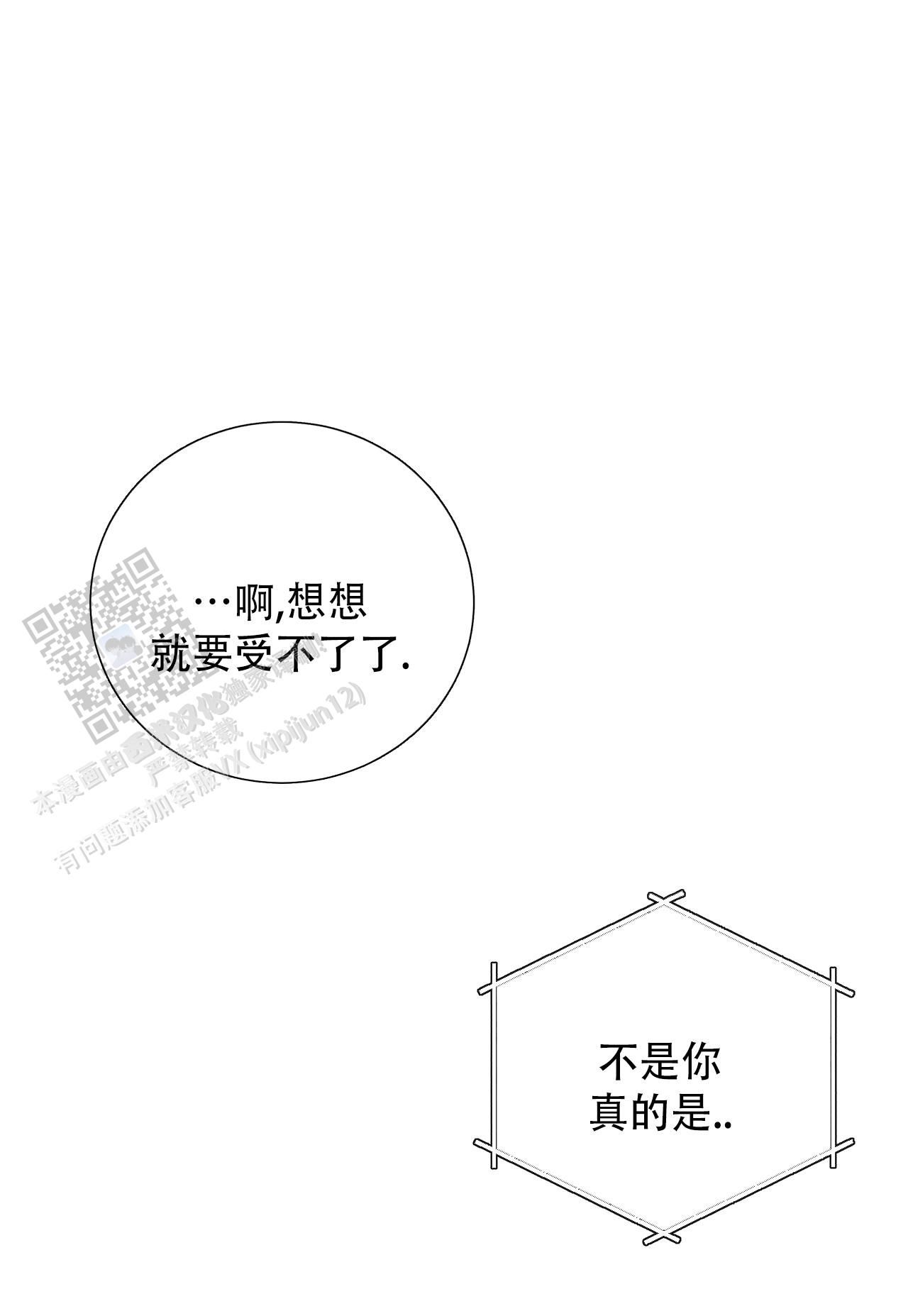 第149话21