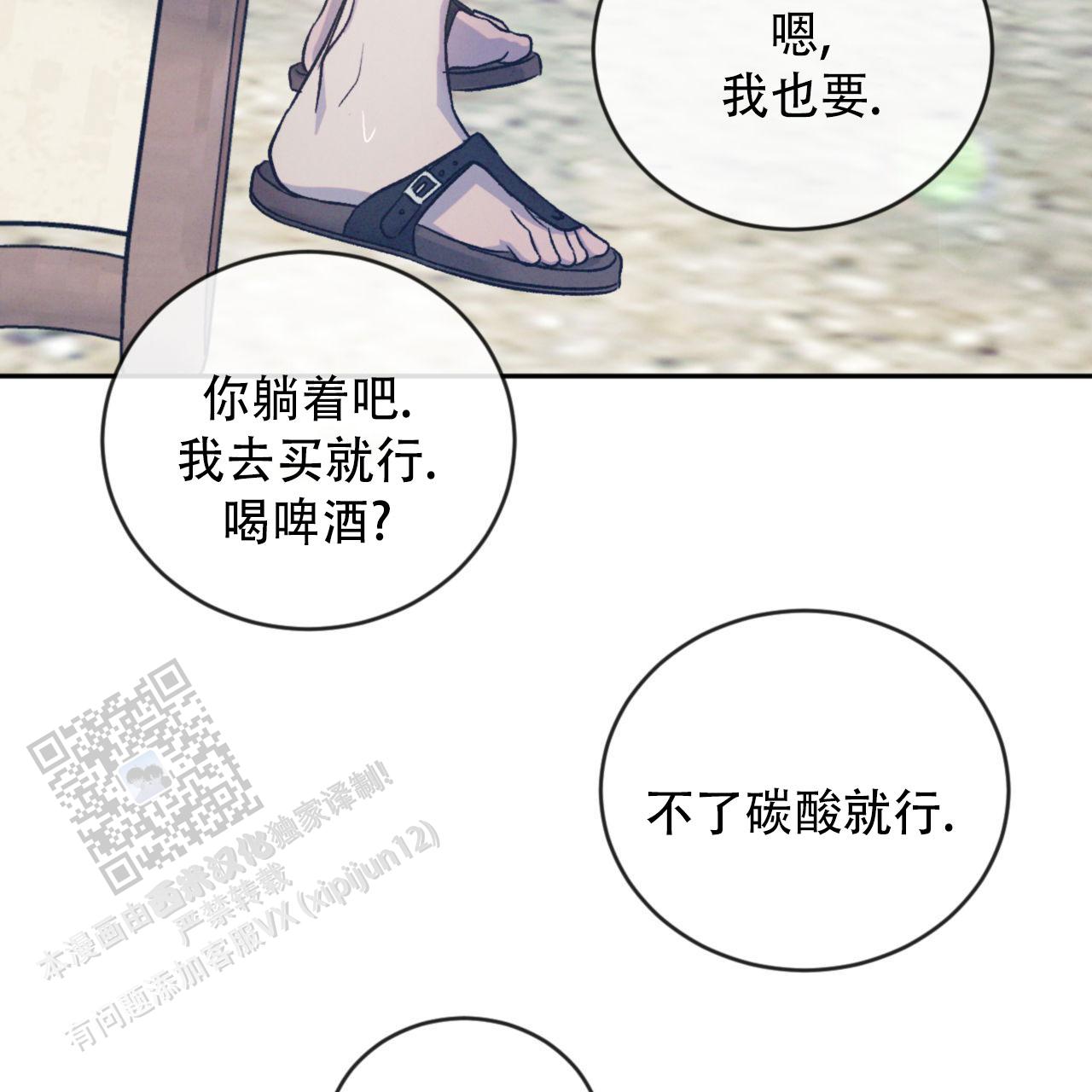 第135话49