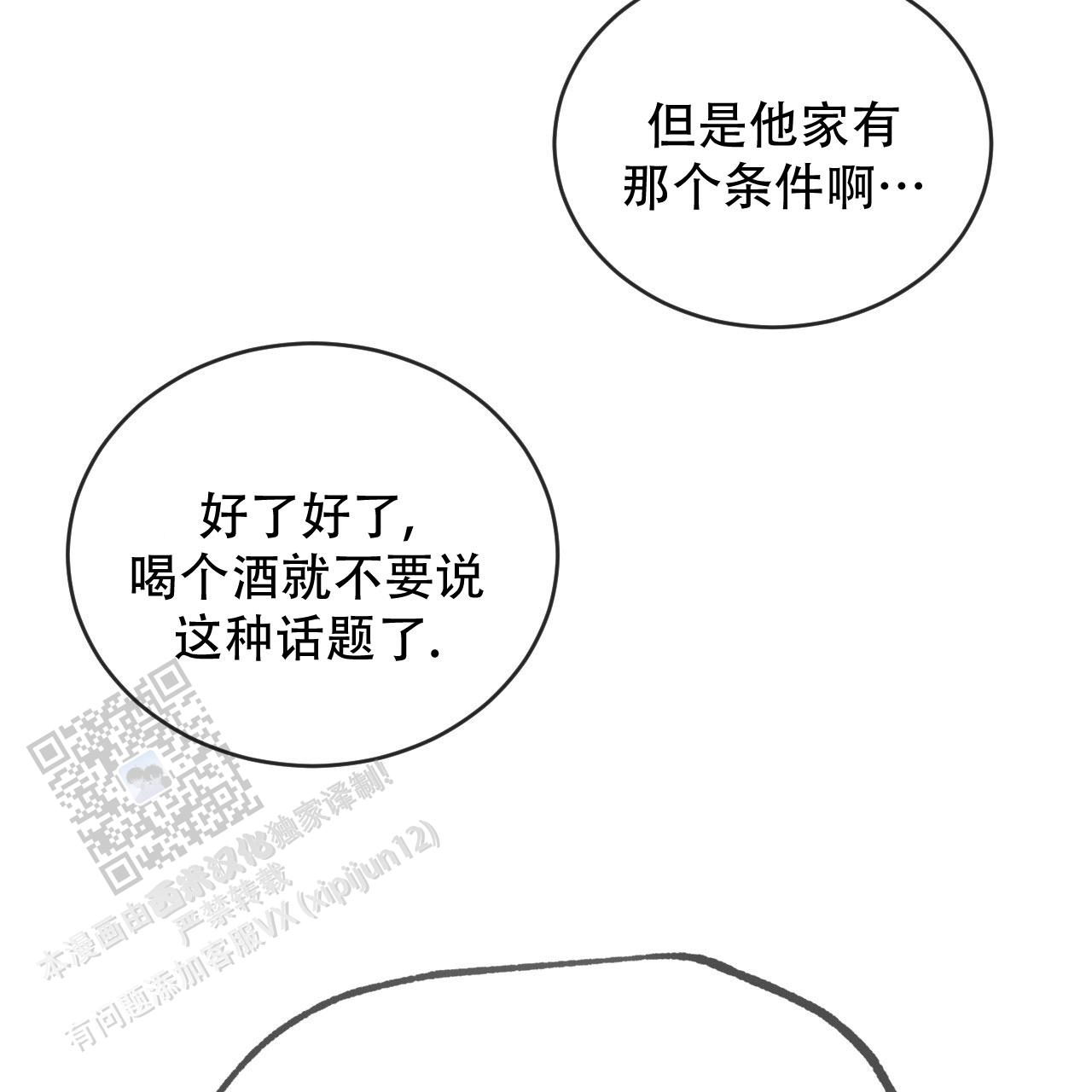 第117话33