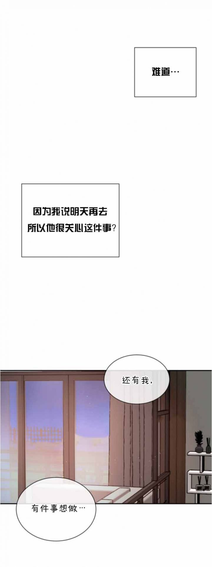 第48话11