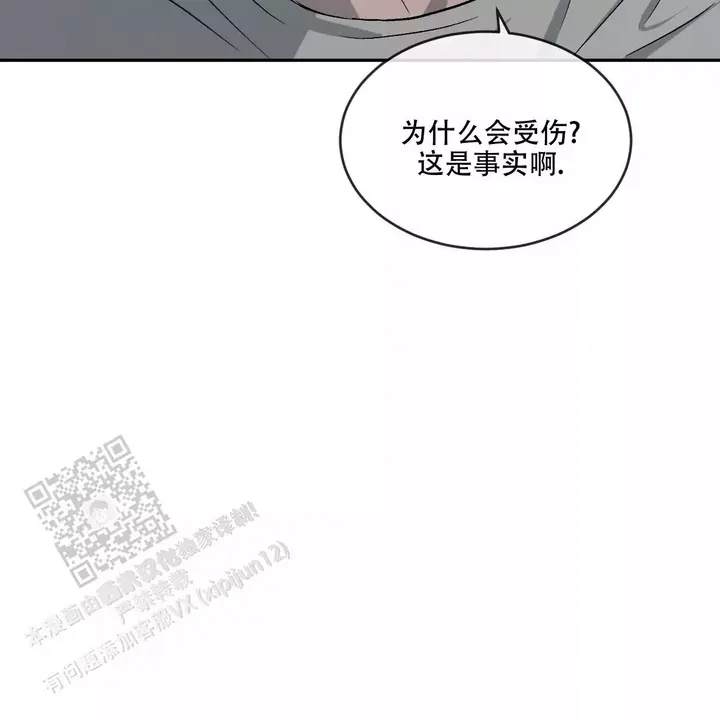 第110话56