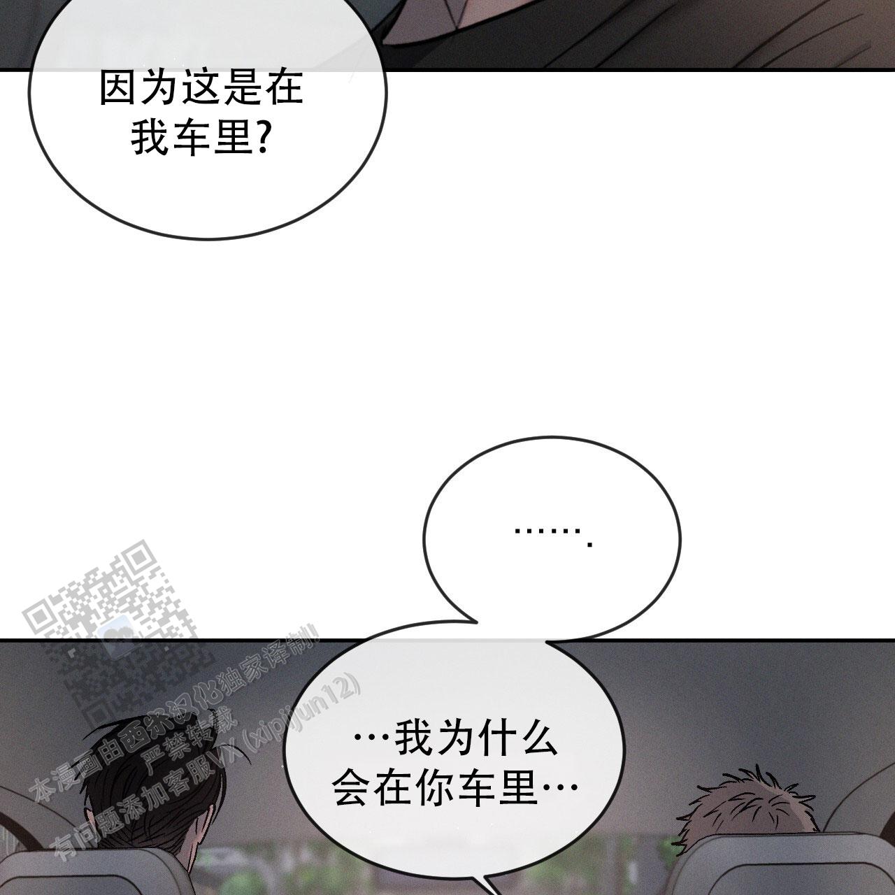 第119话59