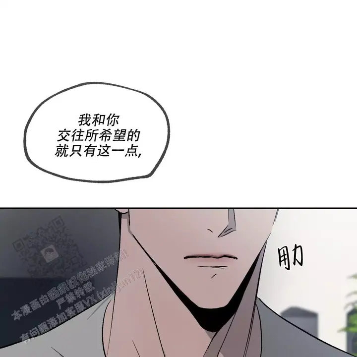 第110话22