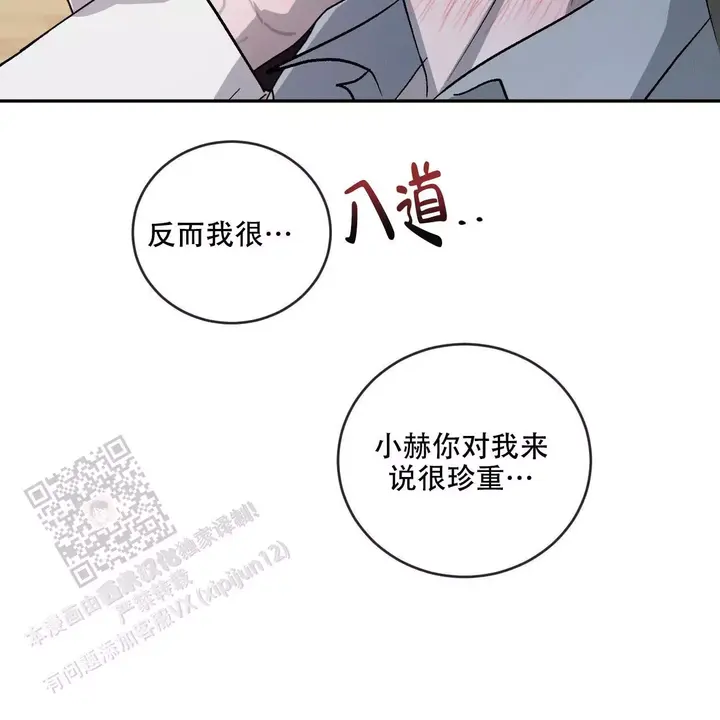 第105话26