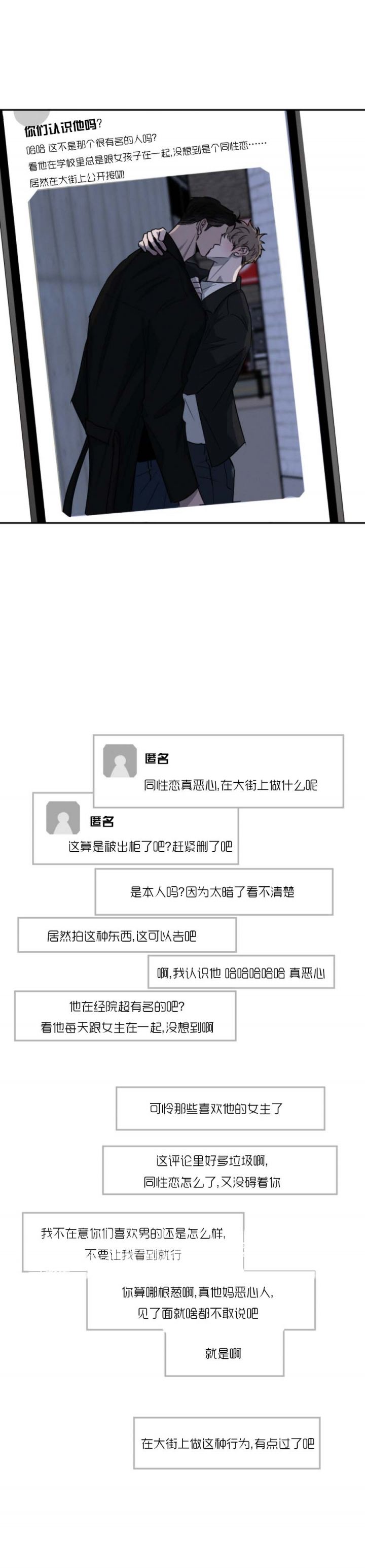 第57话9