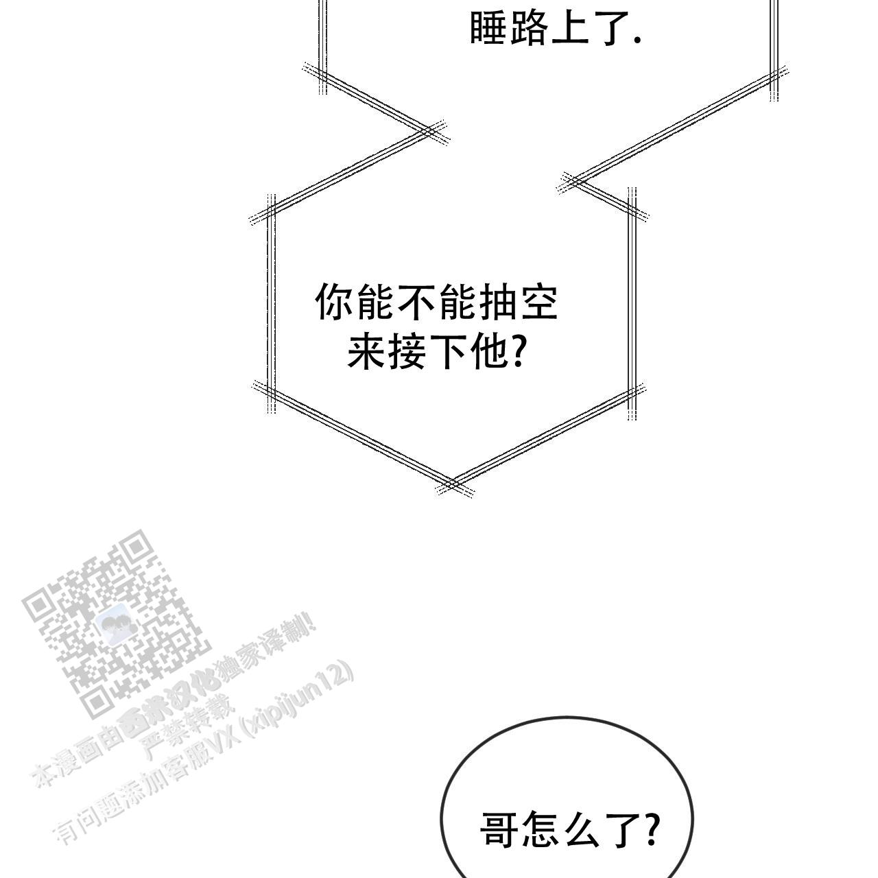 第118话56