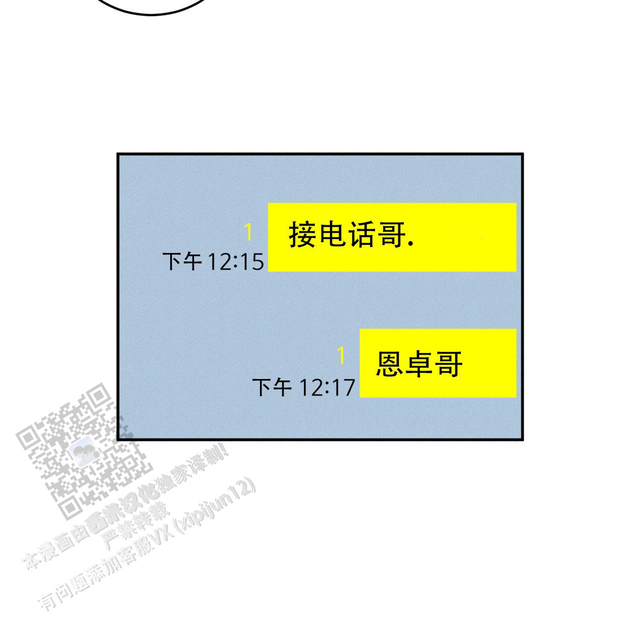 第118话65