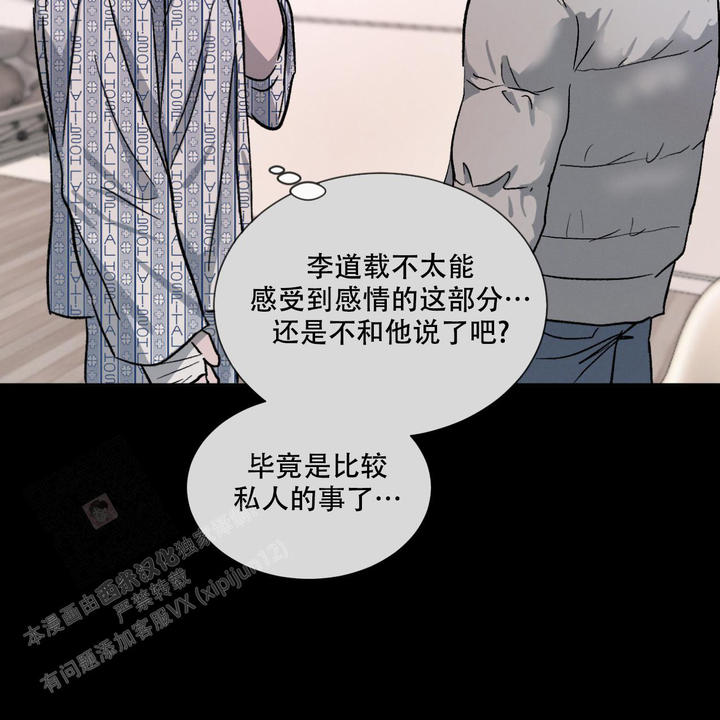 第69话79