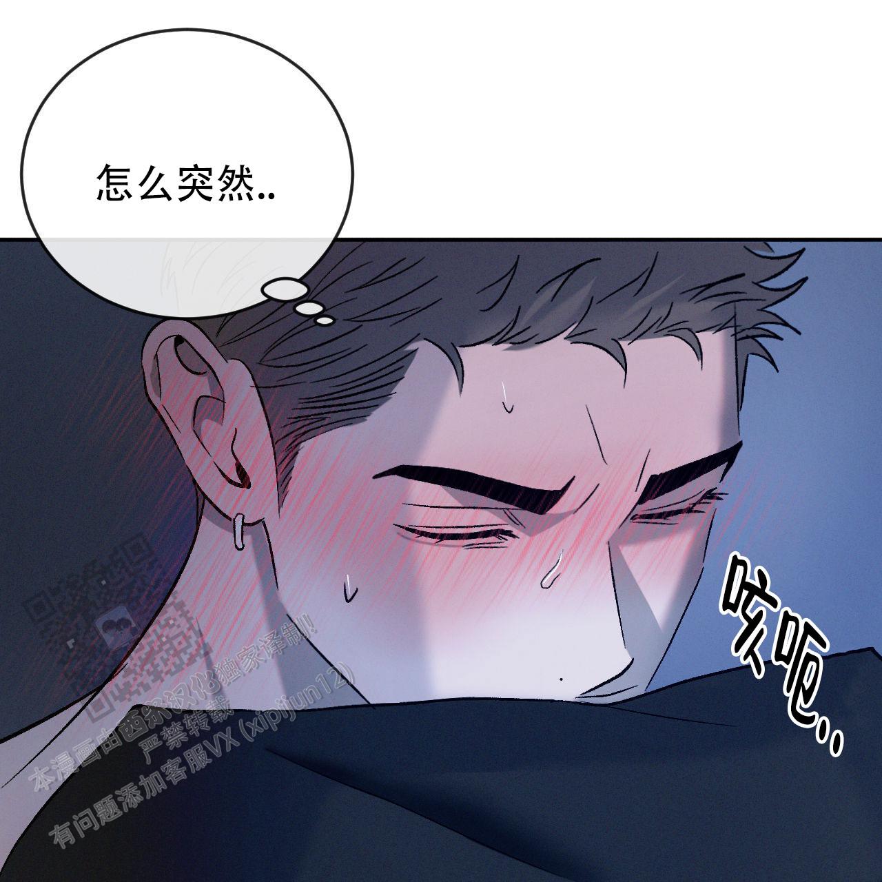 第149话33