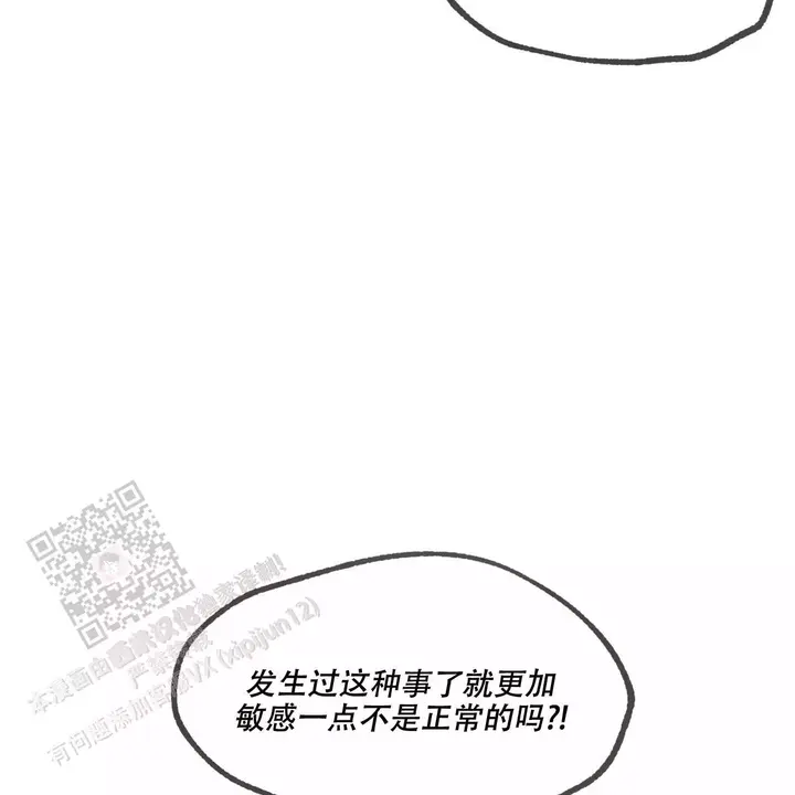 第110话20