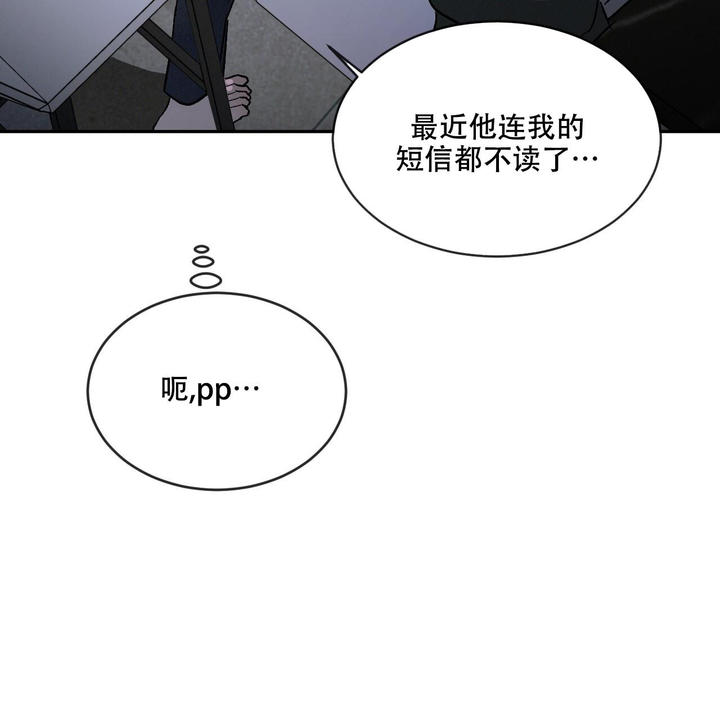 第91话37