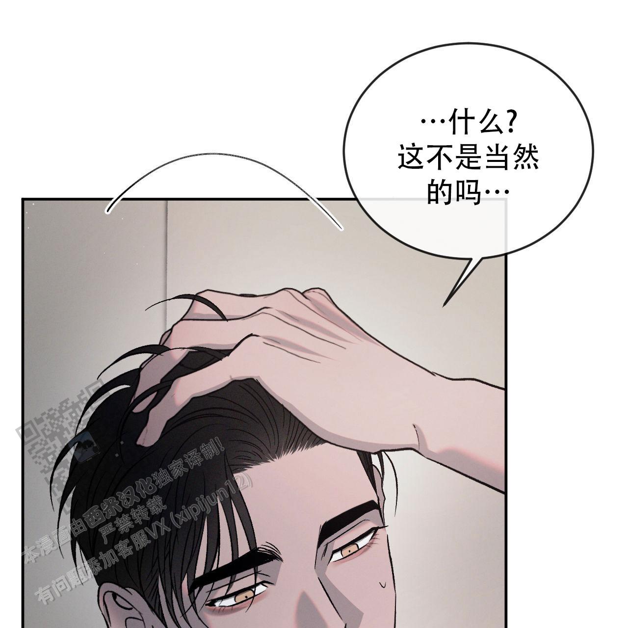 第149话7