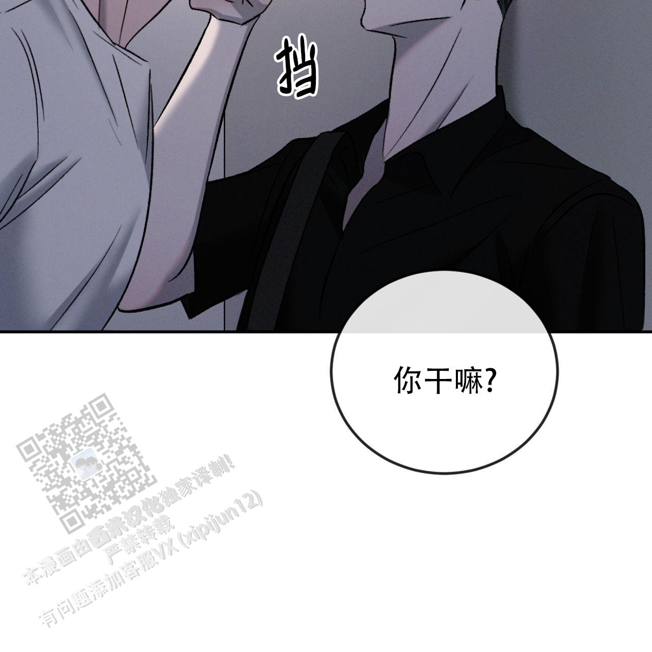 第141话40