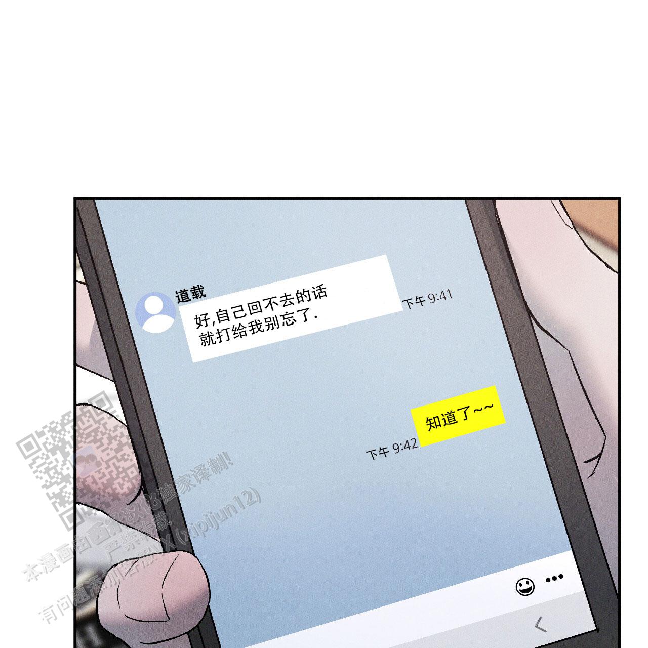 第117话44