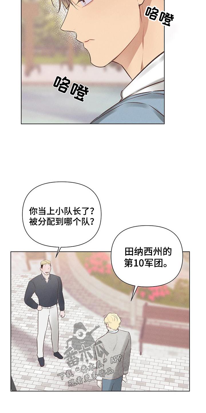 第49话18