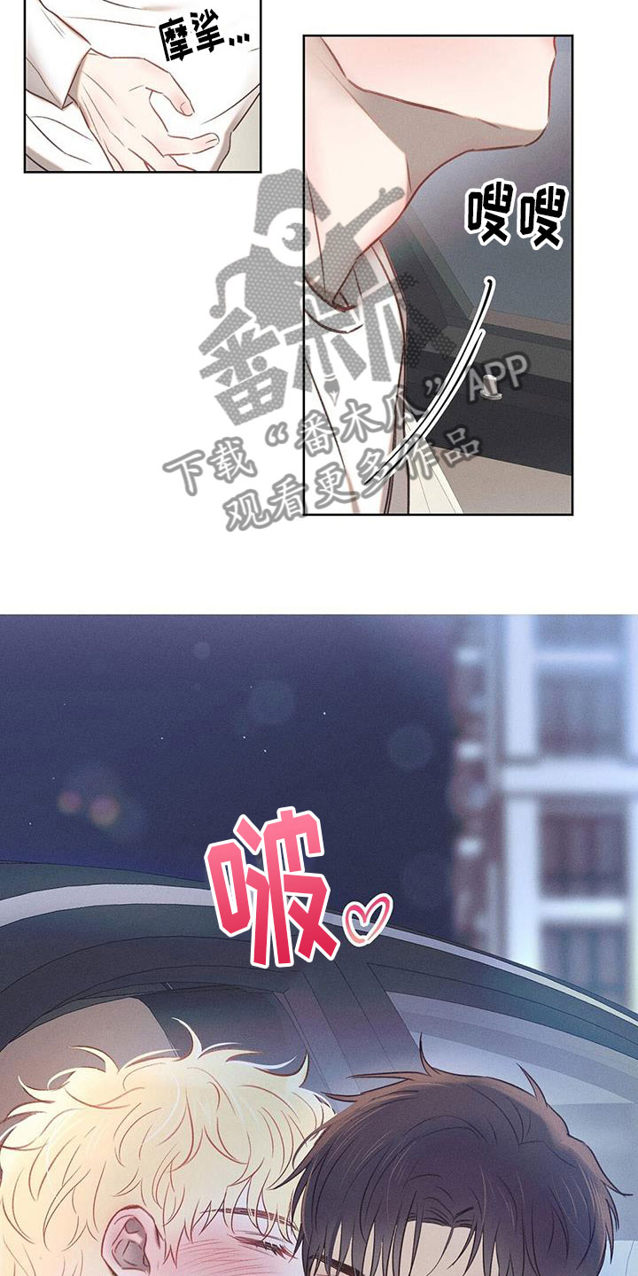 第39话19