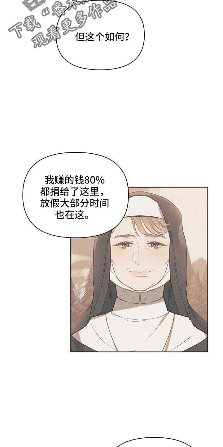 第36话19