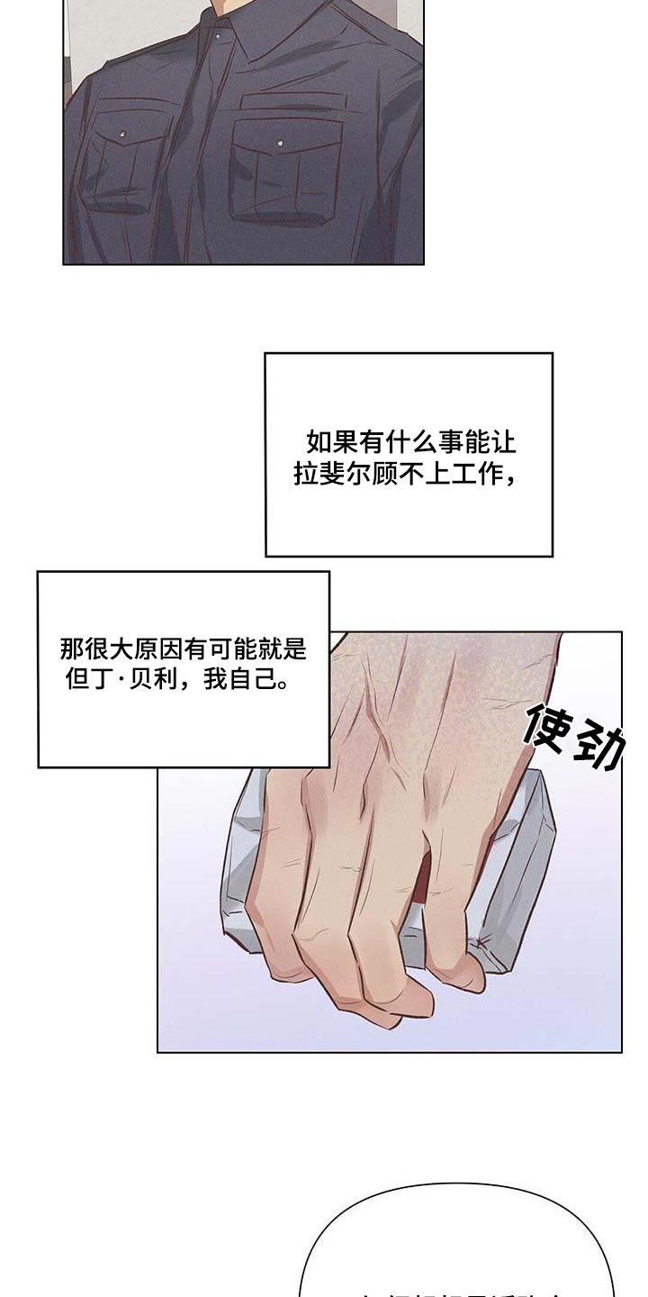 第55话2