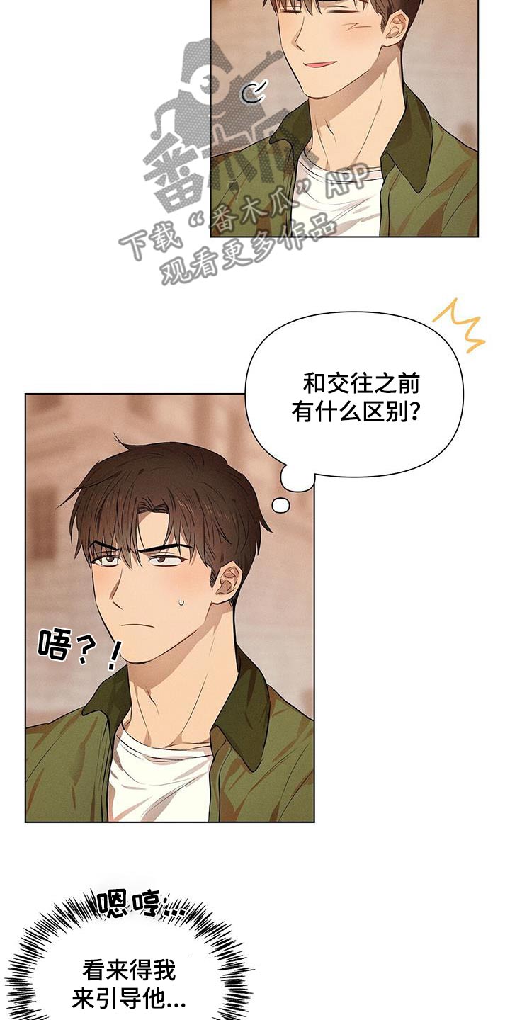 第91话1