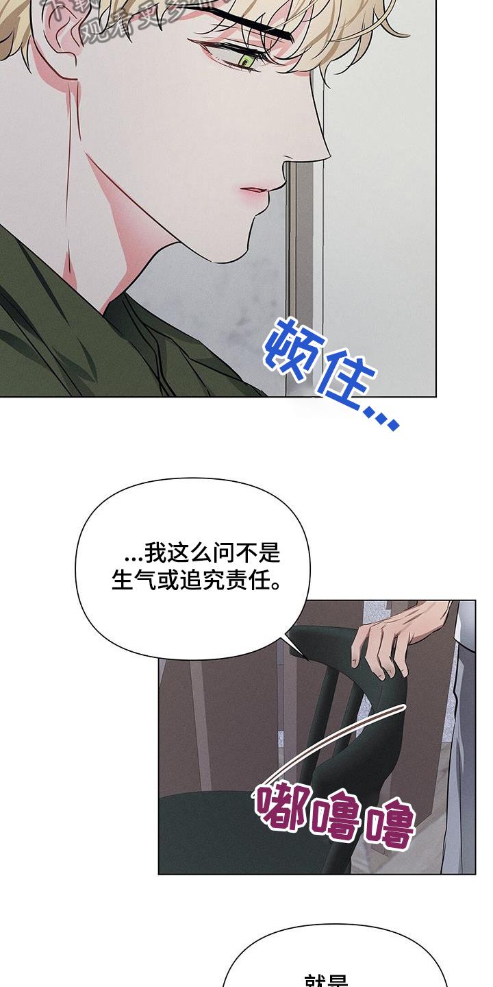 第105话15