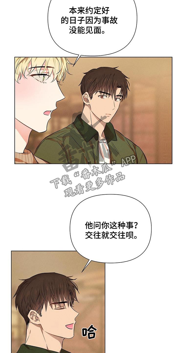 第91话11