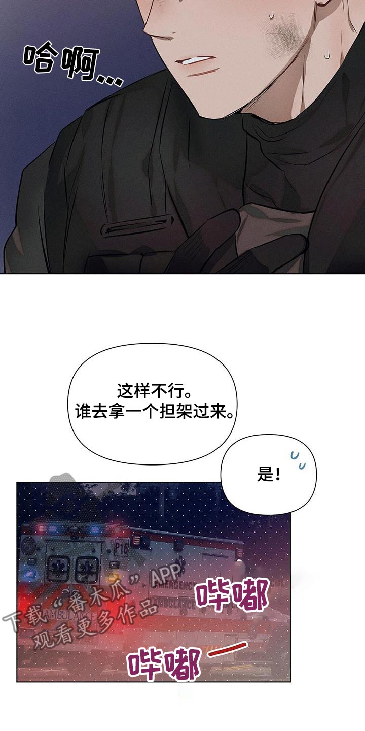 第86话9