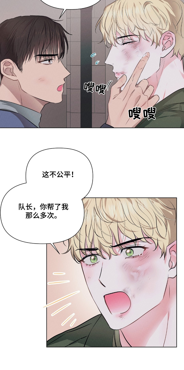 第110话16