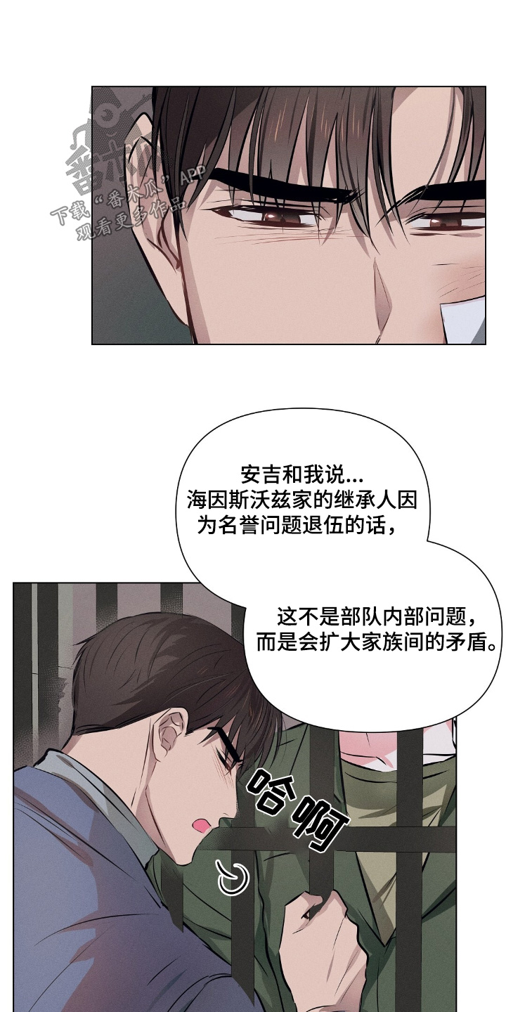 第109话18