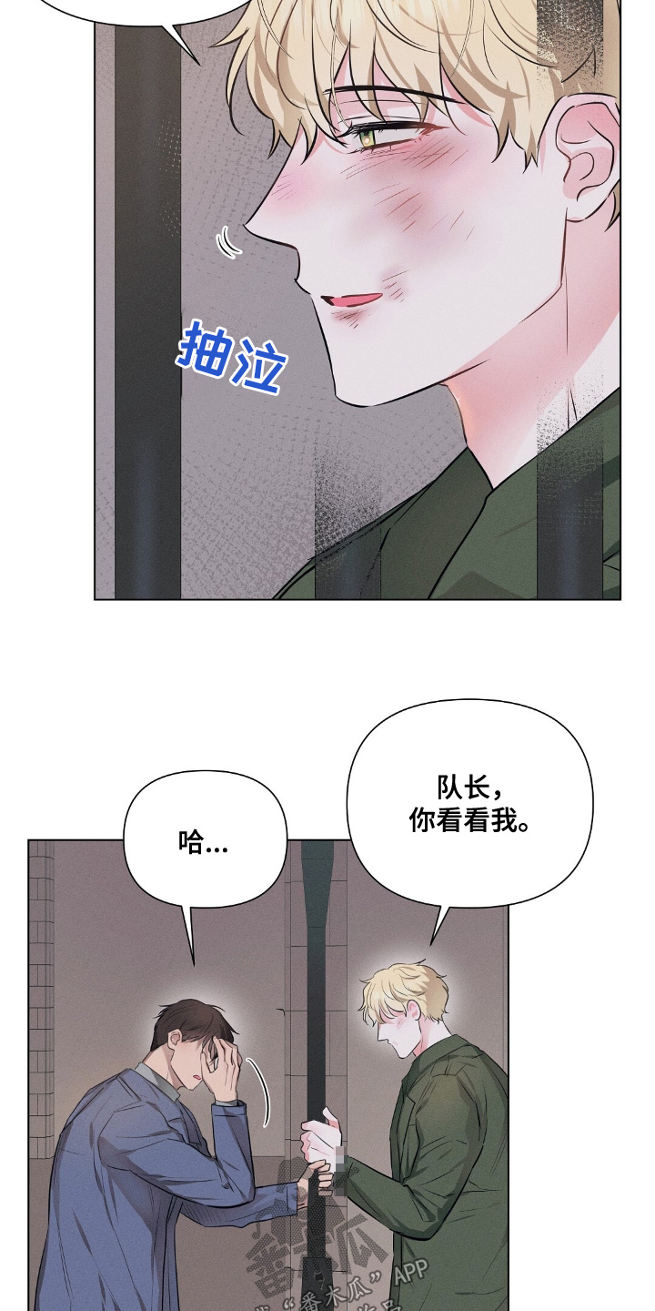 第110话11