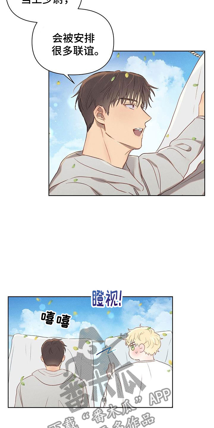 第38话20