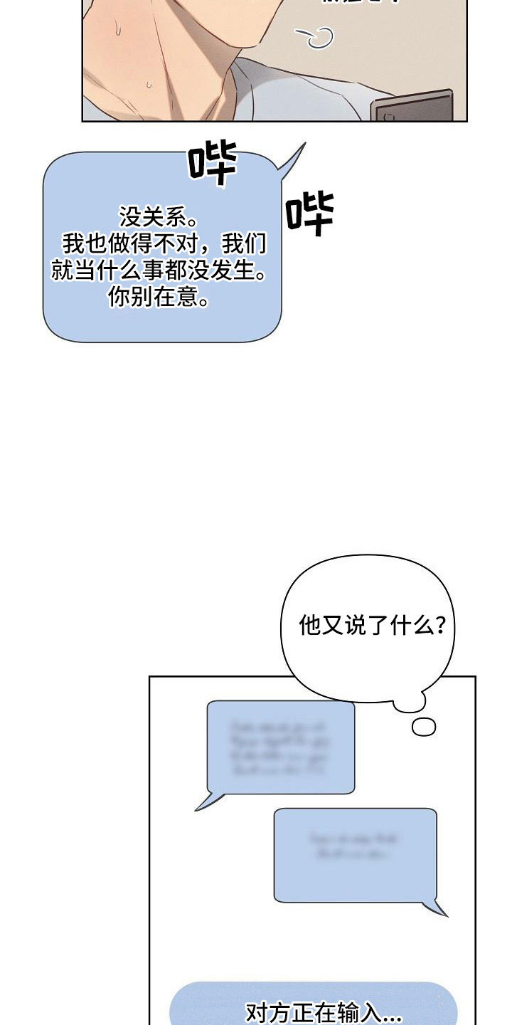 第23话16