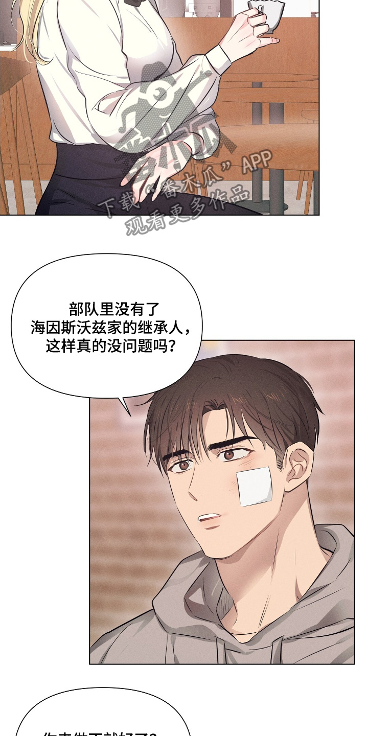 第111话18