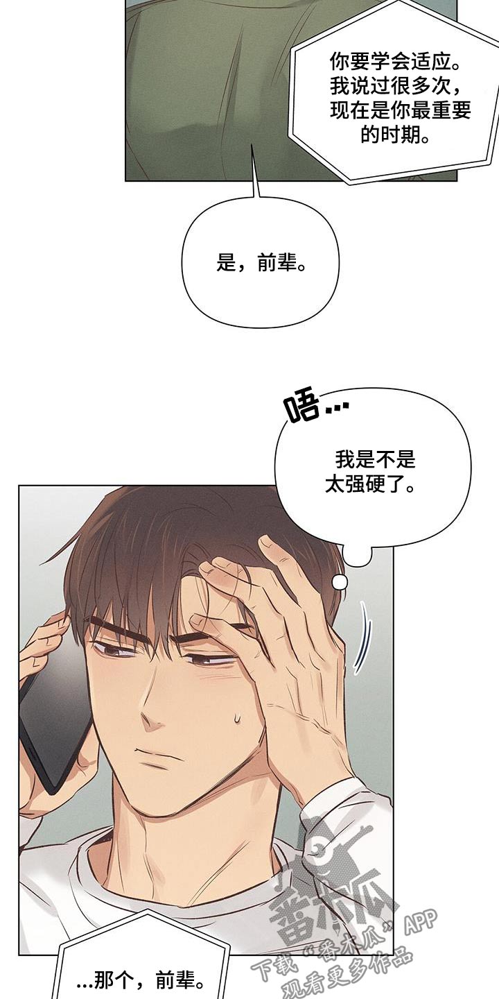 第56话10