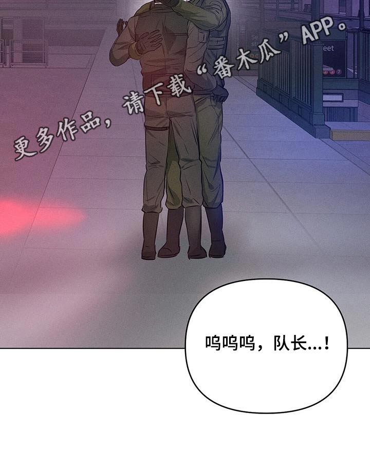 第85话23