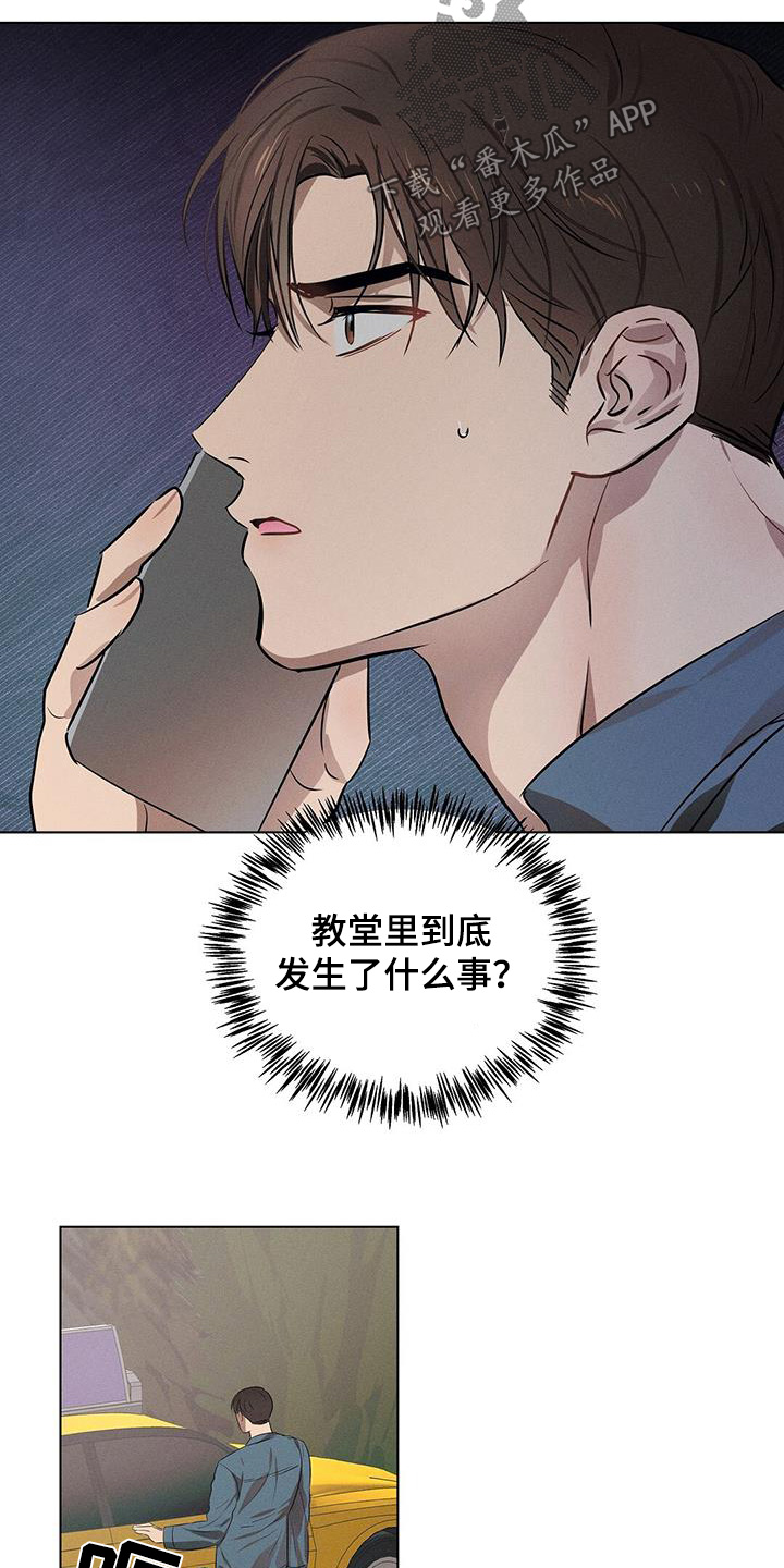 第102话16